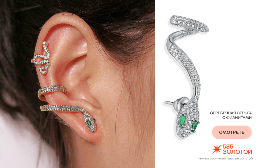 красивая девушка, праздничный образ, ювелирный акцент, моносерьга