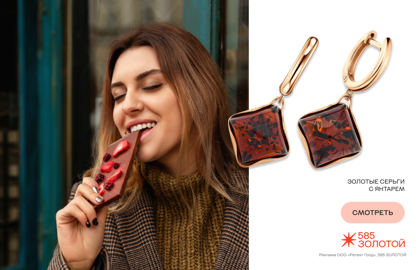 красивая девушка, зима, модные ароматы, серьги