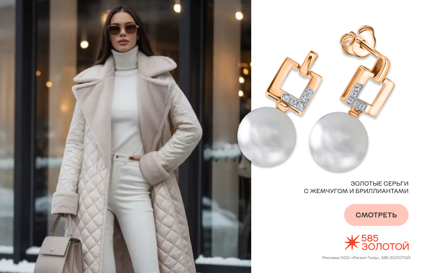 красивая девушка, зима, белый цвет, серьги