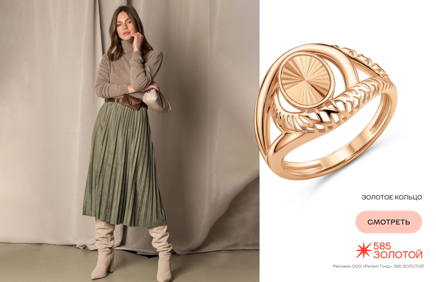 красивая девушка, модный зимний образ, тренды зимы, сапоги-гармошка