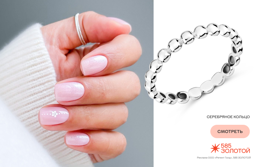 маникюр ванильное стекло, модный маникюр, кольцо