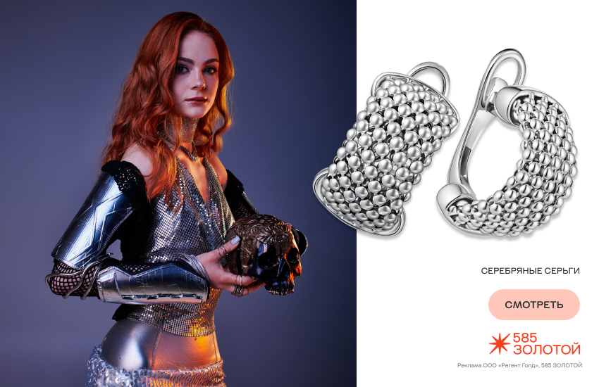 женщина, касткор, модный стиль, серьги