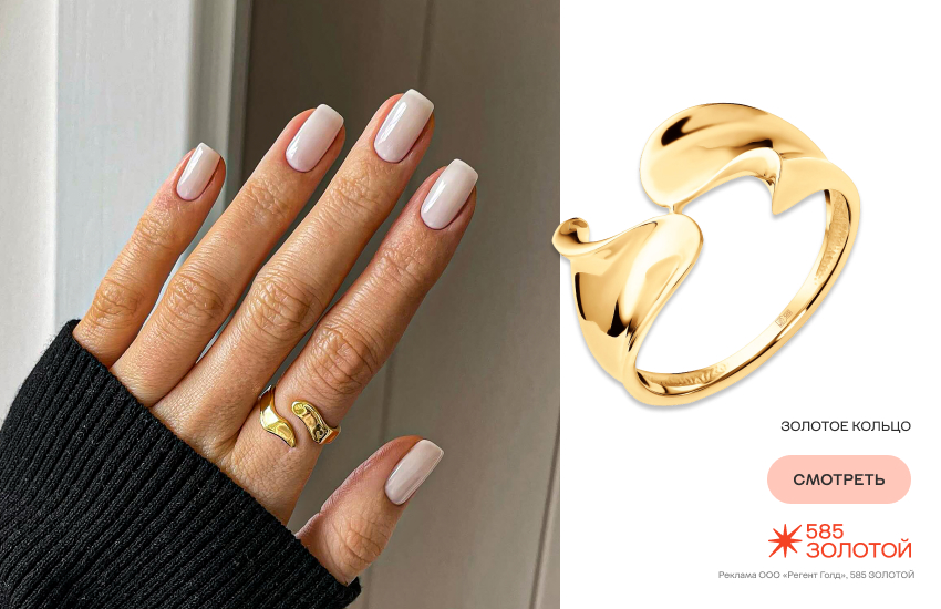 женщина, фитнес, маникюр, фитнес-ногти, кольцо