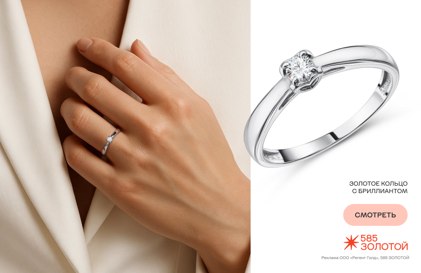 красивая девушка, украшения, ювелирный гардероб, кольцо