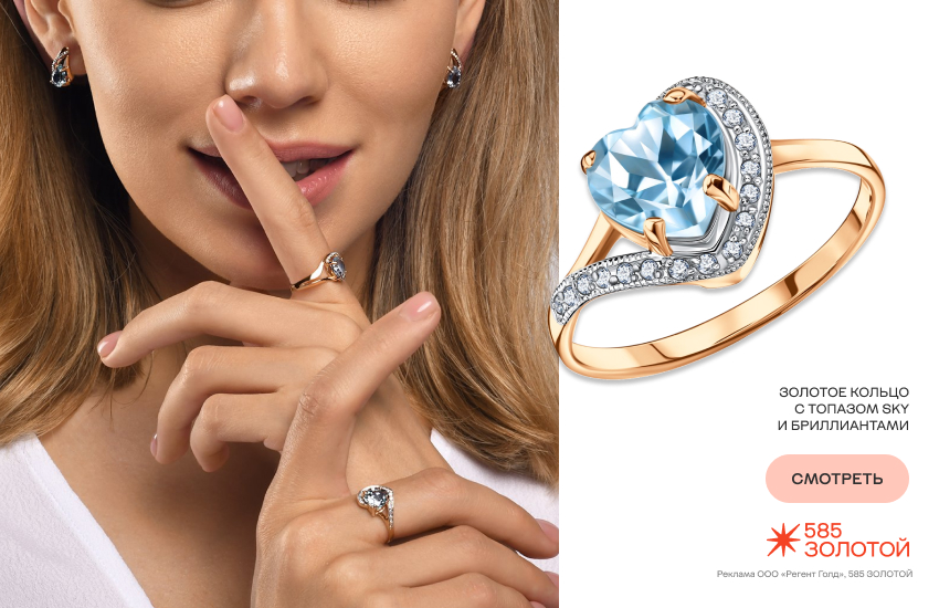 красивая девушка, украшения по характеру, кольцо