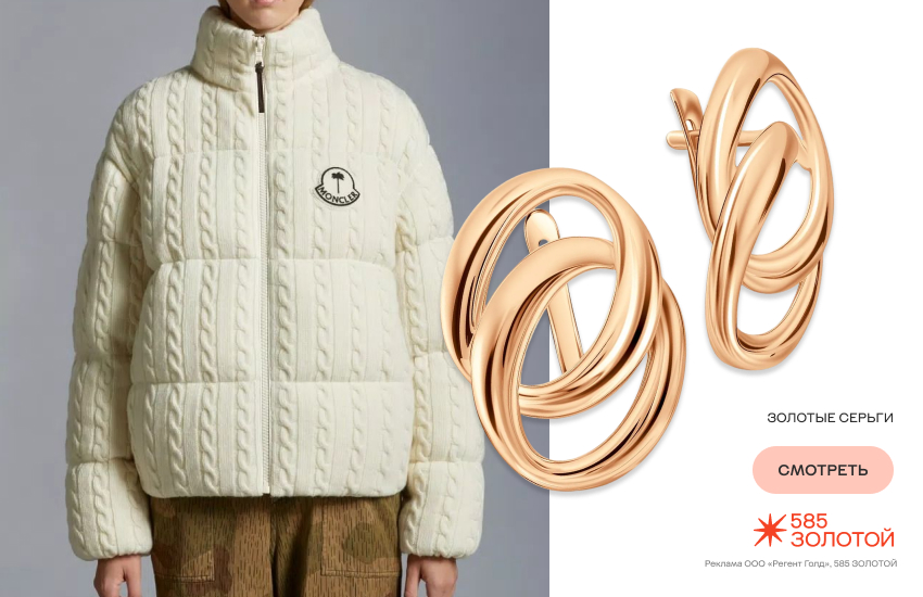 красивая девушка, модный пуховик, тренды зимы 2025/2026, серьги