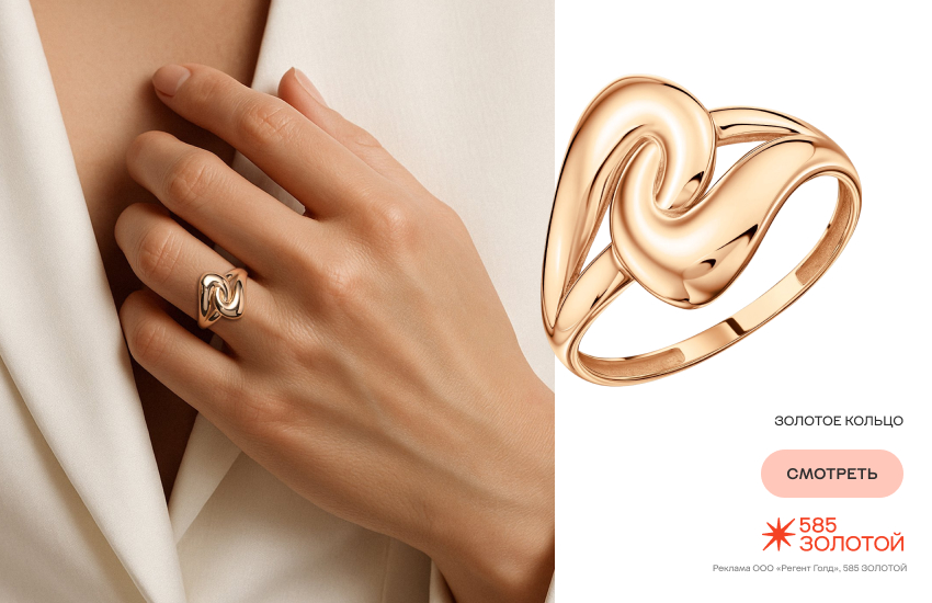 красивая девушка, украшения по характеру, кольцо