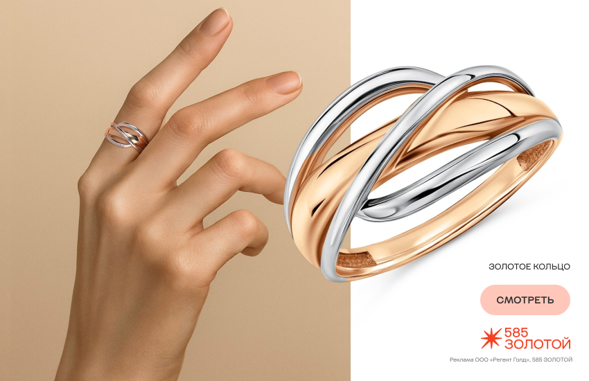 палец, кольцо, снять кольцо