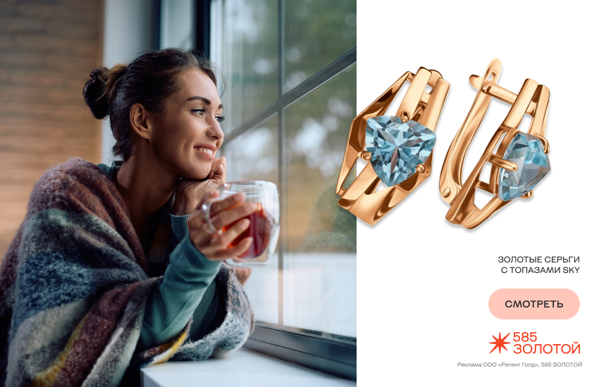 красивая девушка, зима, модные ароматы, серьги