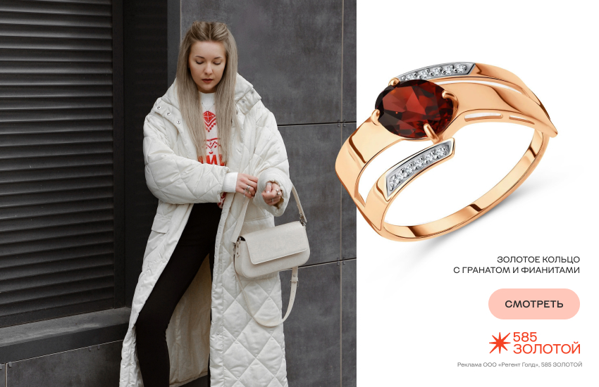 красивая девушка, зима, белый цвет, кольцо