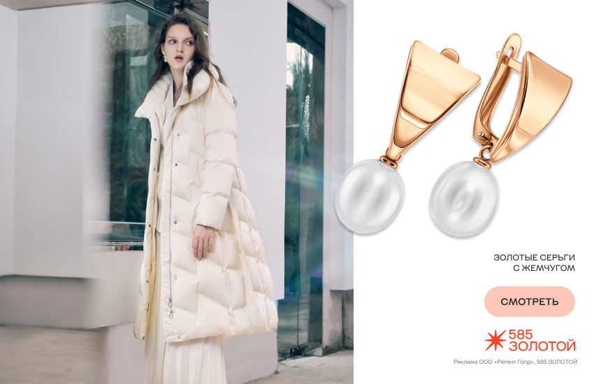 красивая девушка, модный зимний образ, тренды зимы, светлый тотал-лук