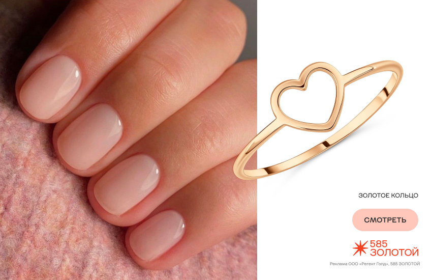 маникюр ванильное стекло, модный маникюр, кольцо