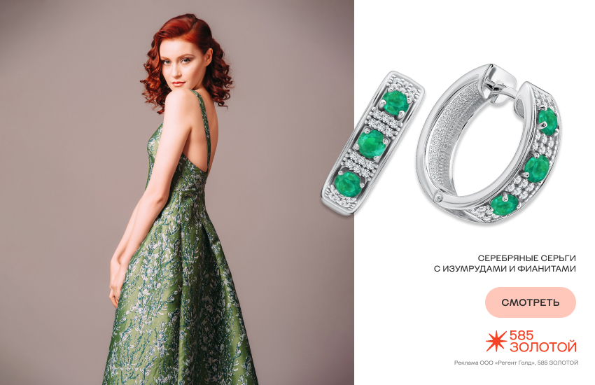 красивая девушка, Новый год, праздничный наряд, зеленый цвет, серьги