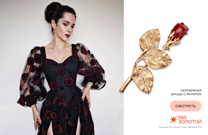 женщина, касткор, модный стиль, брошь