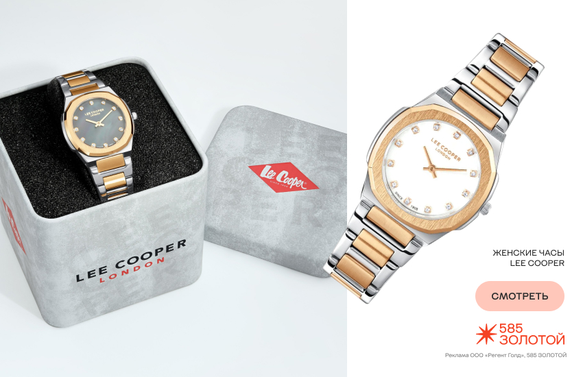 женские часы, тренды часов, модные часы зимы 25/26