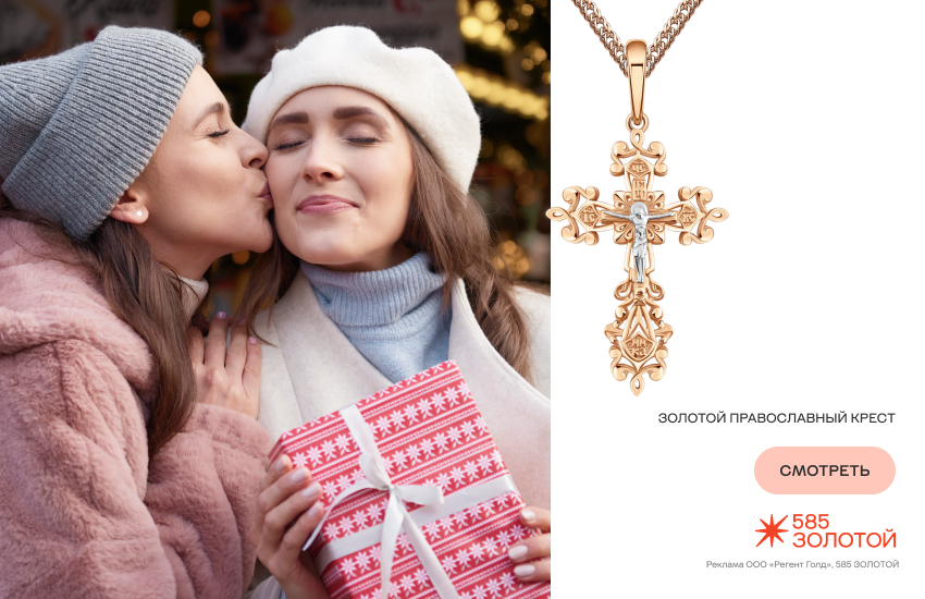 подарки на новый год, красивая девушка, идеи подарков