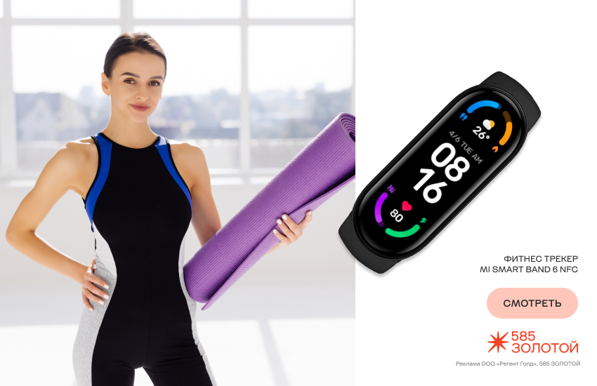 женщина, фитнес, маникюр, фитнес-ногти, кольцо