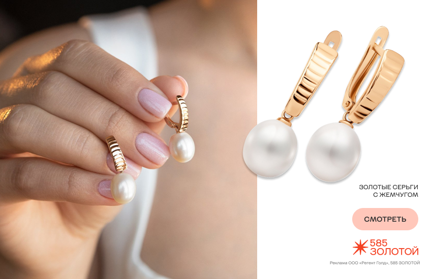 красивая девушка, украшения, ювелирный гардероб, серьги