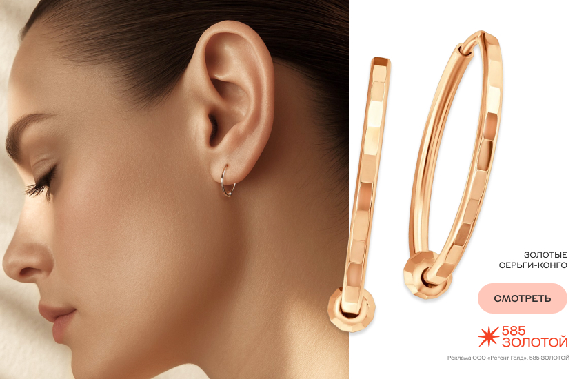 красивая девушка, золотые украшения, украшения на каждый день, серьги