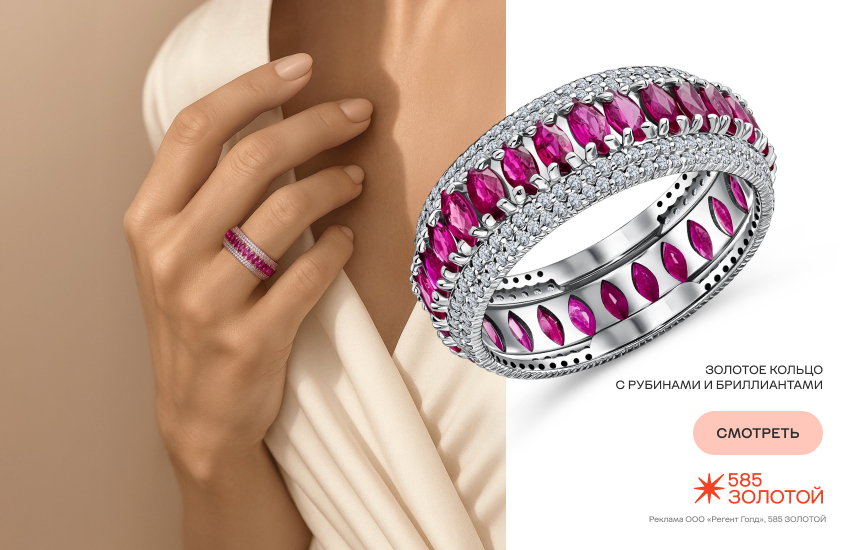 красивая девушка, украшения, черная пятница, коктейльное кольцо