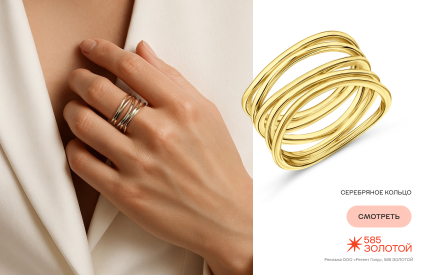 красивая девушка, зима, украшения, кольцо