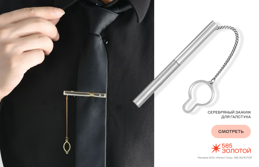 мужчина, распродажа, черная пятница, подарки к новому году, украшение