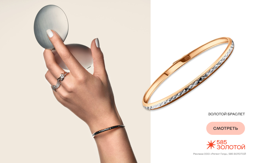 красивая девушка, зима, украшения, браслет