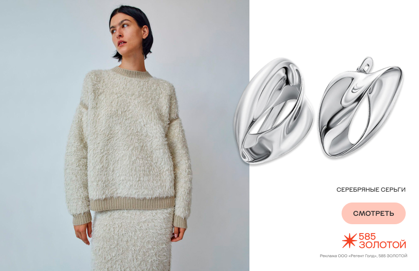 красивая девушка, зима, белый цвет, серьги