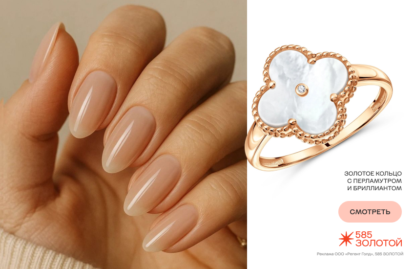 маникюр ванильное стекло, модный маникюр, кольцо