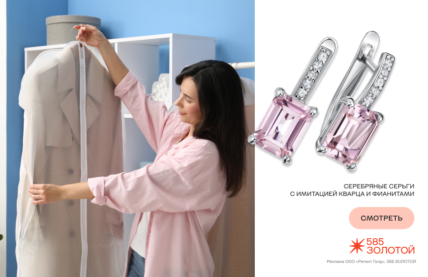 девушка, разбор гардероба, зимний гардероб, серьги