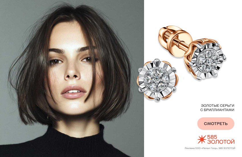 красивая девушка, модная стрижка, корейский боб, серьги