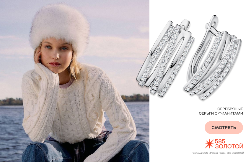 красивая девушка, модная шапка, зимние головные уборы, серьги