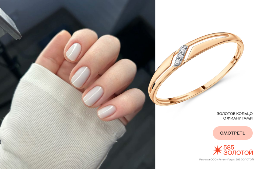 женщина, фитнес, маникюр, фитнес-ногти, кольцо