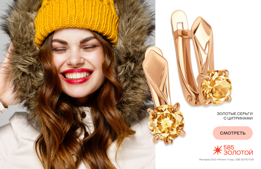 красивая девушка, модный пуховик, тренды зимы 2025/2026, серьги