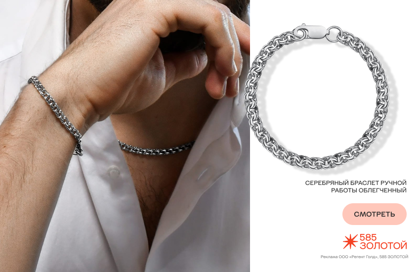 мужчина, распродажа, черная пятница, подарки к новому году, украшение