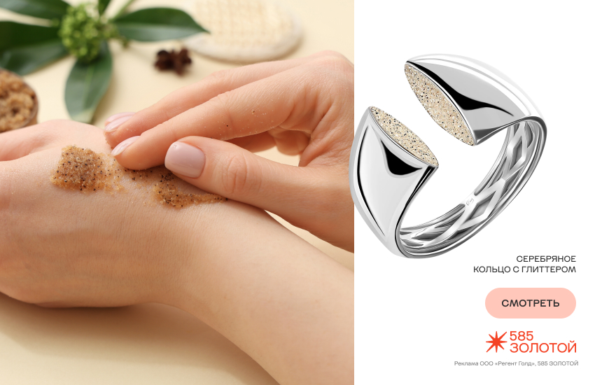 маникюр ванильное стекло, модный маникюр, кольцо