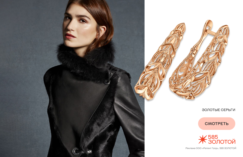 женщина, касткор, модный стиль, серьги