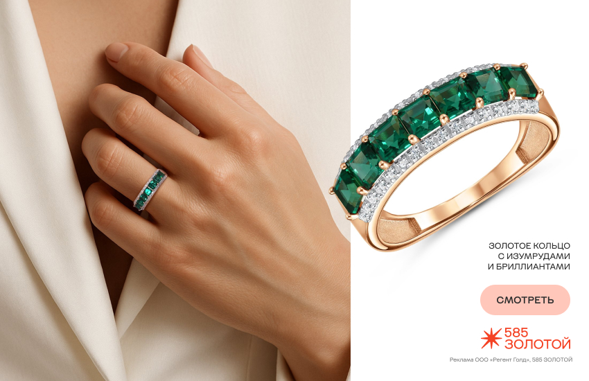 женщина, цветные камни, кристаллы, камни-талисманы, кольцо с изумрудами