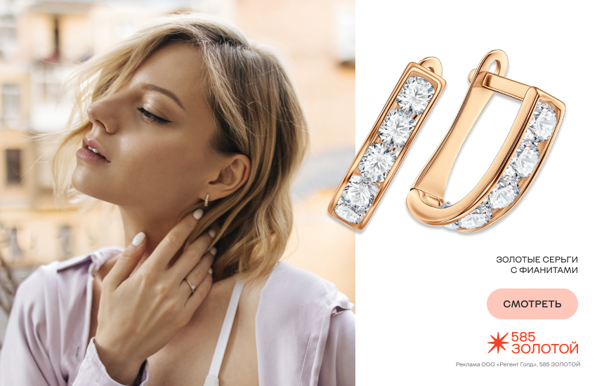 красивая девушка, модная стрижка, корейский боб, серьги