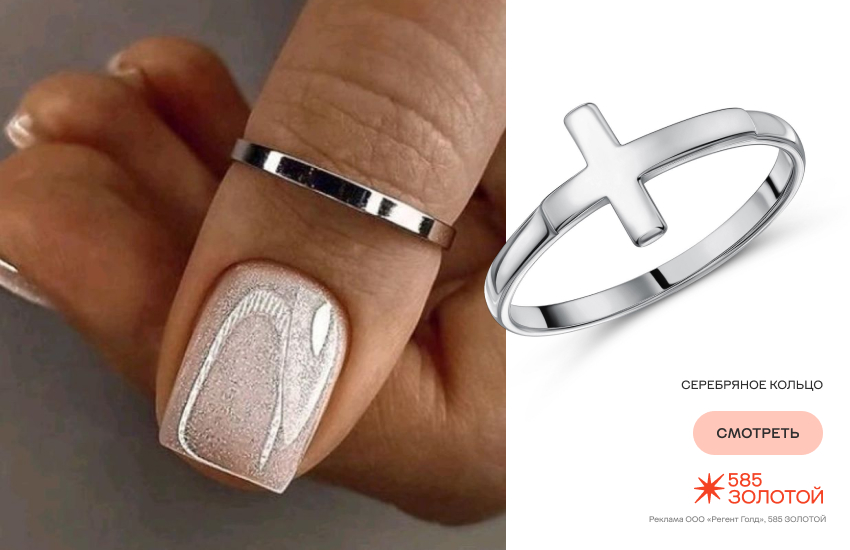 женщина, фитнес, маникюр, фитнес-ногти, кольцо