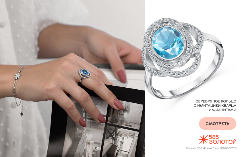 красивая девушка, украшения, ювелирный гардероб, кольцо