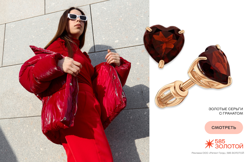 красивая девушка, модный пуховик, тренды зимы 2025/2026, серьги