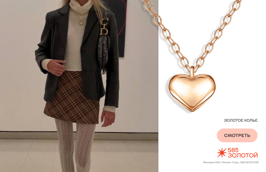 красивая девушка, теплые колготки, модные колготки, колье