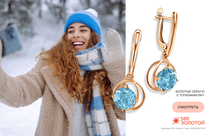 красивая девушка, модная шапка, зимние головные уборы, серьги