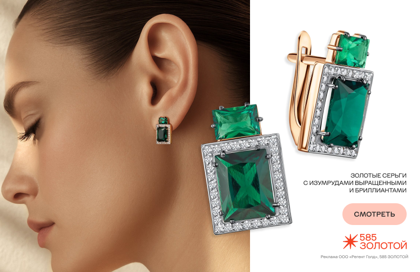 красивая девушка, праздничный образ, ювелирный акцент, серьги