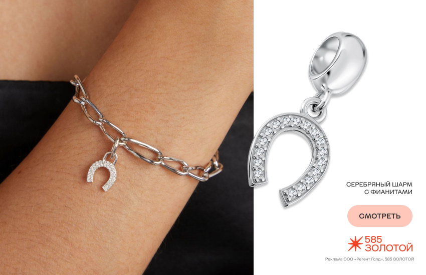 девушка, распродажа, черная пятница, подарки к новому году, шарм