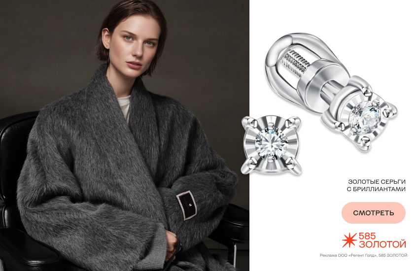 девушка, разбор гардероба, зимний гардероб, шуба, серьги