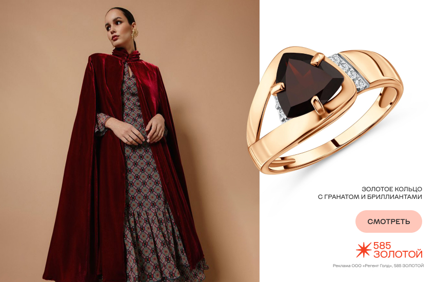 женщина, касткор, модный стиль, кольцо