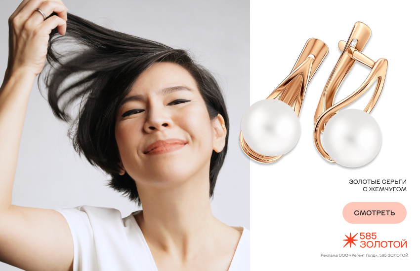 красивая девушка, модная стрижка, корейский боб, серьги