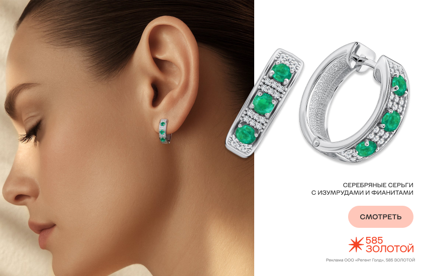 красивая девушка, украшения, ювелирный гардероб, серьги